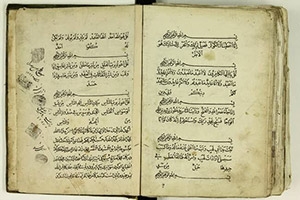 قرآن معتمدی نخستین قرآن چاپی ایران
